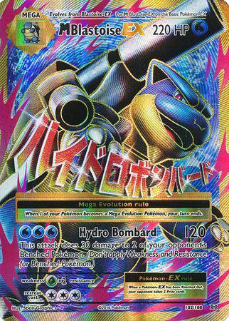 M Blastoise EX : EVOLUTIONS - 102/108
