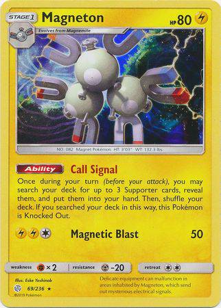 Magneton : COSMIC ECLIPSE (Holo) - 69/236