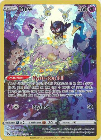 Mew : CROWN ZENITH - GG10/GG70