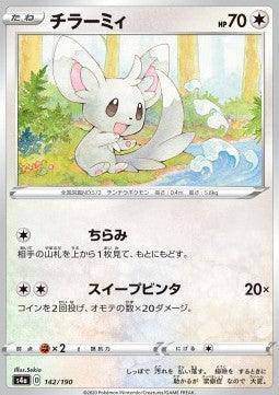 Minccino : SHINY STAR V - 142/190