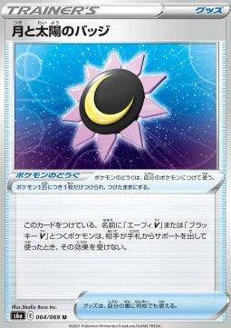 Moon & Sun Badge : EEVEE HEROES - 064/069