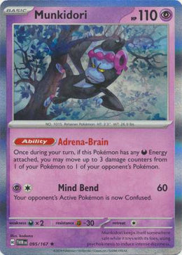 Munkidori : TWILIGHT MASQUERADE (Holo) - 095/167