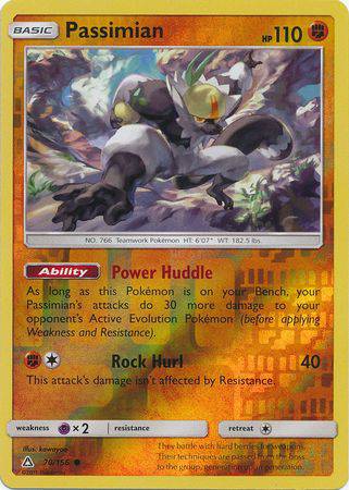 Passimian : ULTRA PRISM (Reverse holo) - 70/156