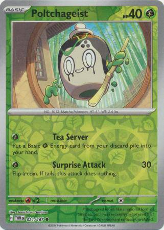 Poltchageist : TWILIGHT MASQUERADE (Reverse holo) - 021/167