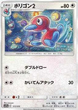 Porygon2 : TAG TEAM GX ALL STARS - 111/173