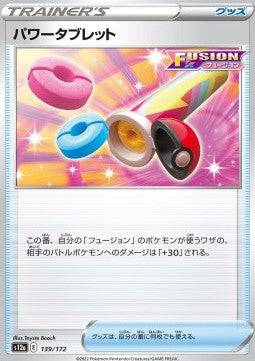 Power Tablet : VSTAR UNIVERSE - 139/172