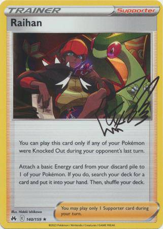 Raihan : CROWN ZENITH (Holo) - 140/159