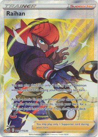 Raihan : SILVER TEMPEST - TG27/TG30
