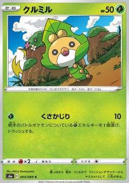 Sewaddle : EEVEE HEROES - 004/069