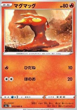 Slugma : EEVEE HEROES - 012/069