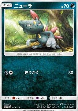 Sneasel : TAG TEAM GX ALL STARS - 073/173