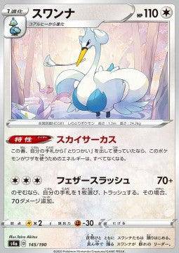 Swanna : SHINY STAR V - 145/190