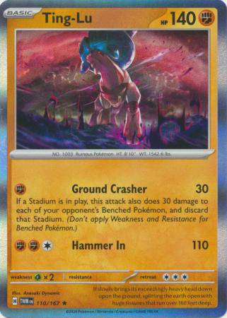 Ting-Lu : TWILIGHT MASQUERADE (Holo) - 110/167