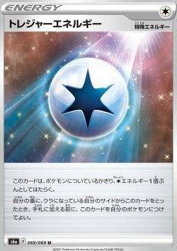 Treasure Energy : EEVEE HEROES - 069/069