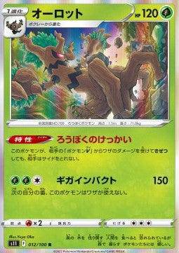 Trevenant : LOST ABYSS (Holo) - 012/100