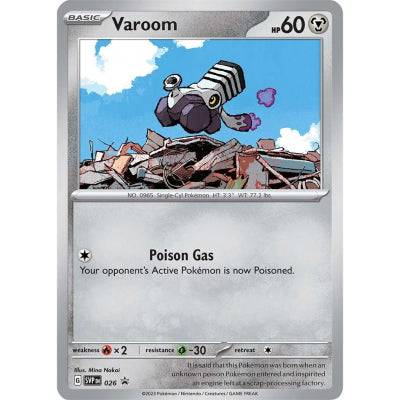 Varoom : PROMO (Holo) - SVP026