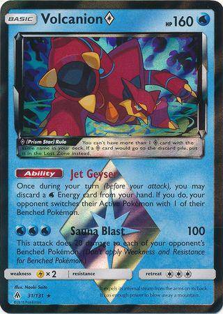 Volcanion Prism Star : FORBIDDEN LIGHT - 31/131