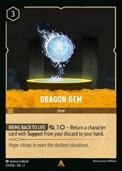Dragon Gem - 33/204