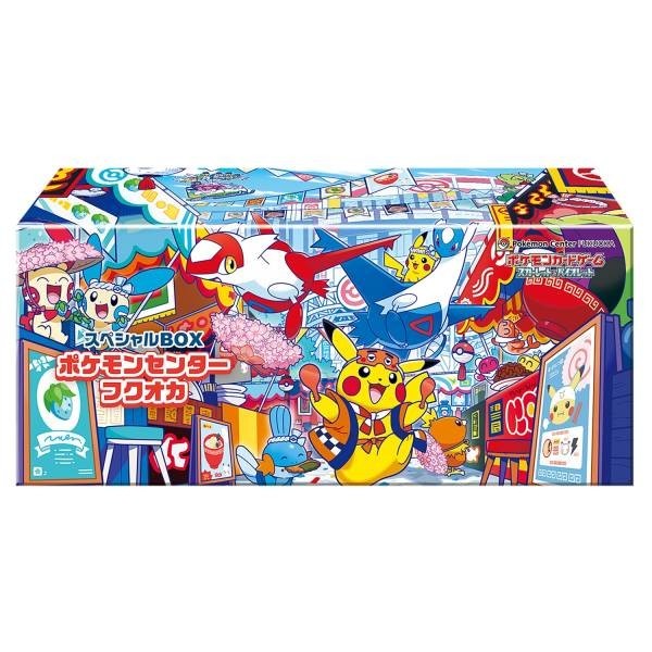 Pokemon Center : Fukuoka Japanese Special Box (Sealed)