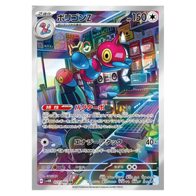 Porygon-Z : FUTURE FLASH - 077/066