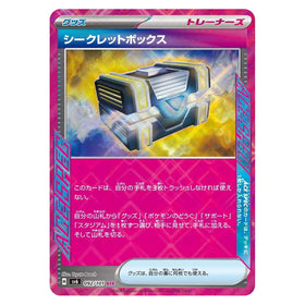 Secret Box : MASK OF CHANGE - 092/101