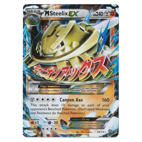 M Steelix EX : STEAM SIEGE - 68/114
