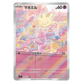 Milcery : STELLA MIRACLE - 110/102
