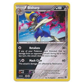 Bisharp : ALTERNATE PROMO (Holo) - 64/114