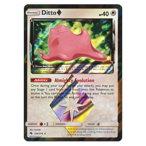 Ditto Prism Star : LOST THUNDER - 154/214
