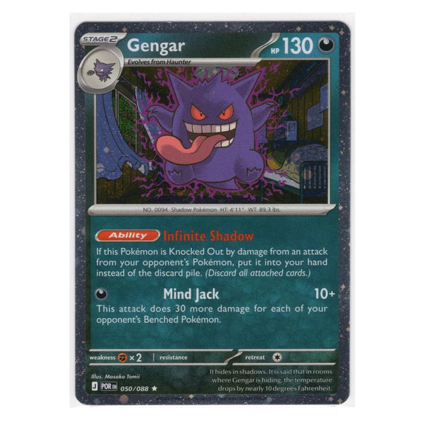 Gengar : ALTERNATE PROMO (Holo) - 050/088