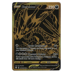 Eternatus V : SHINING FATES - SV121/SV122