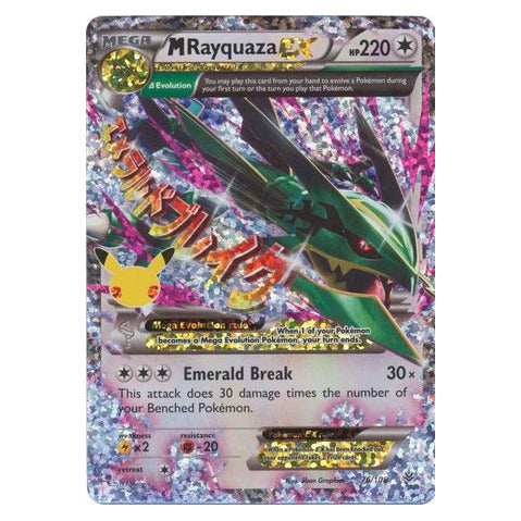 M Rayquaza EX : CELEBRATIONS - 76/108