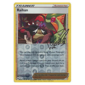 Raihan : CROWN ZENITH (Reverse holo) - 140/159