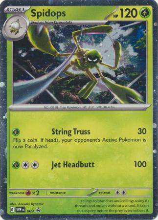 Spidops : PROMO (Holo) - SVP009 - Lockett Labs UK