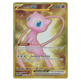 Mew ex : 151 - 205/165
