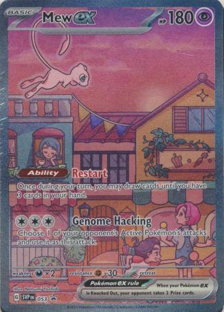 Mew ex : PROMO (Sealed) - SVP053 - Lockett Labs UK