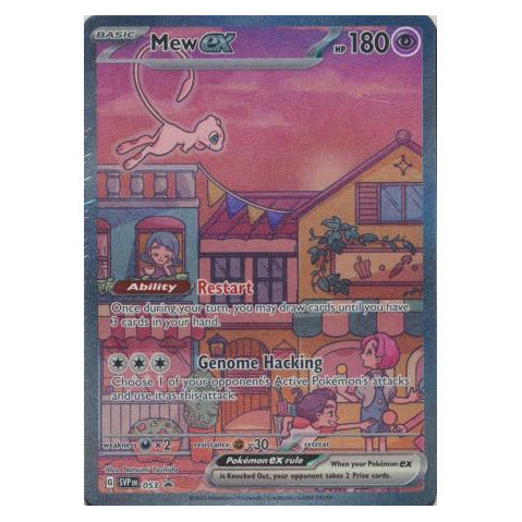 Mew ex : PROMO (Sealed) - SVP053
