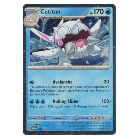 Cetitan : PROMO (Holo) - SVP063