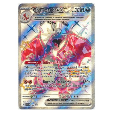 Charizard ex : PROMO - SVP074
