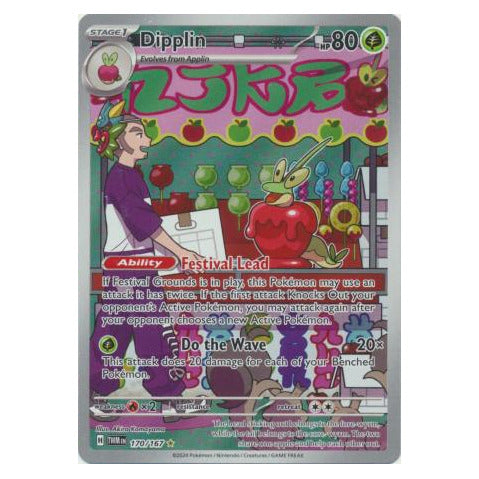 Dipplin : TWILIGHT MASQUERADE - 170/167
