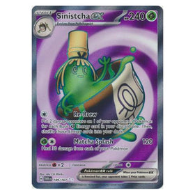 Sinistcha ex : TWILIGHT MASQUERADE - 189/167