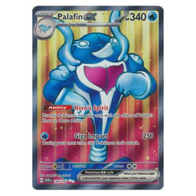 Palafin ex : TWILIGHT MASQUERADE - 193/167