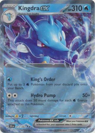 Kingdra ex : SHROUDED FABLE - 012/064 - Lockett Labs UK