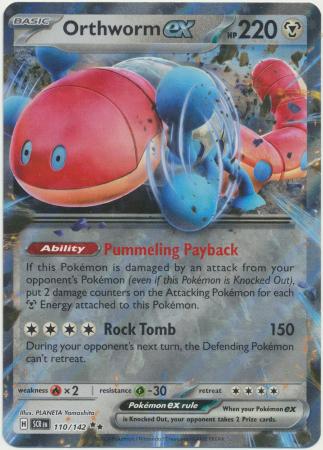 Orthworm ex : STELLAR CROWN - 110/142 - Lockett Labs UK