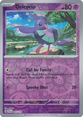 Oricorio : JOURNEY TOGETHER (Reverse holo) - 065/159 - Lockett Labs UK