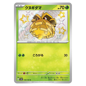 Pineco : SHINY TREASURE EX - 198/190