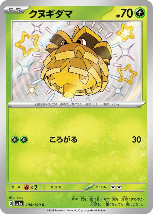 Pineco : SHINY TREASURE EX - 198/190