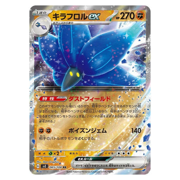 Glimmora ex 065/108 Ruler of the Black Flame holo Japanese Pokémon card