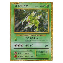Scyther : POKEMON CLASSIC (Holo) - 006/032