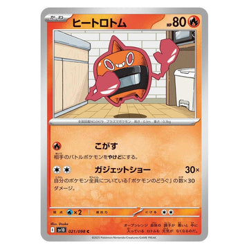 Heat Rotom 021/098 Glory of Team Rocket Japanese Pokémon card